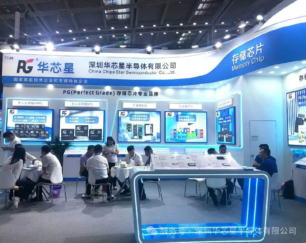 elexcon2025-第22届深圳国际电子展首日，华芯星展位迎来中兴汽车董事长王彦凯先生莅临指导，洽谈车厂前装战略合作