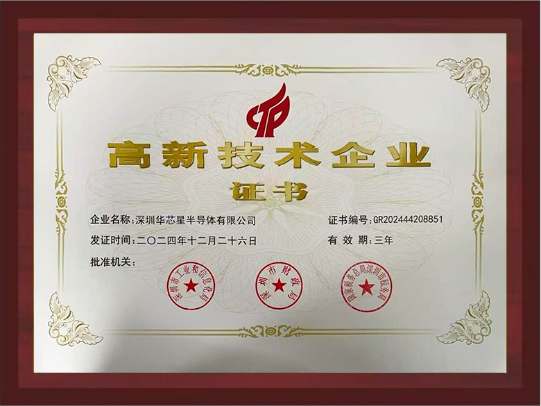 荣誉证书