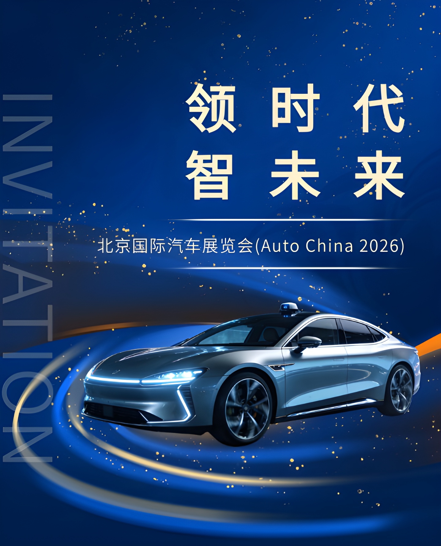 135editor_04111356_69d9e2823ae1d20260411135618_看图王.jpg