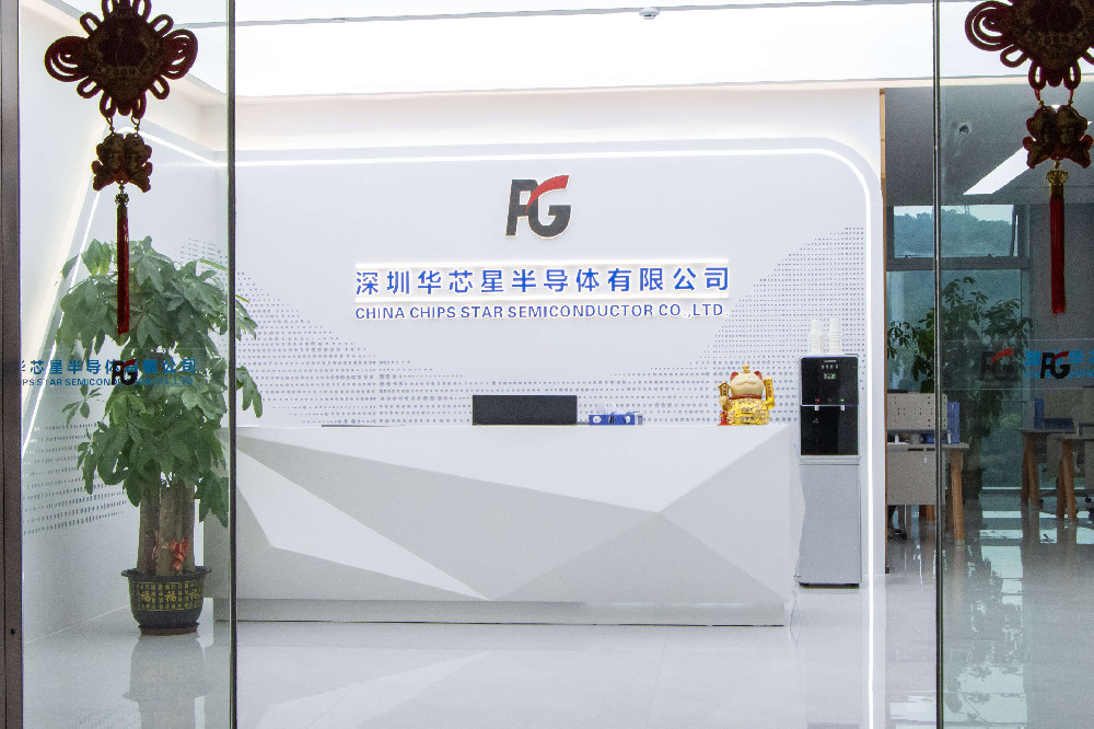 公司前台
