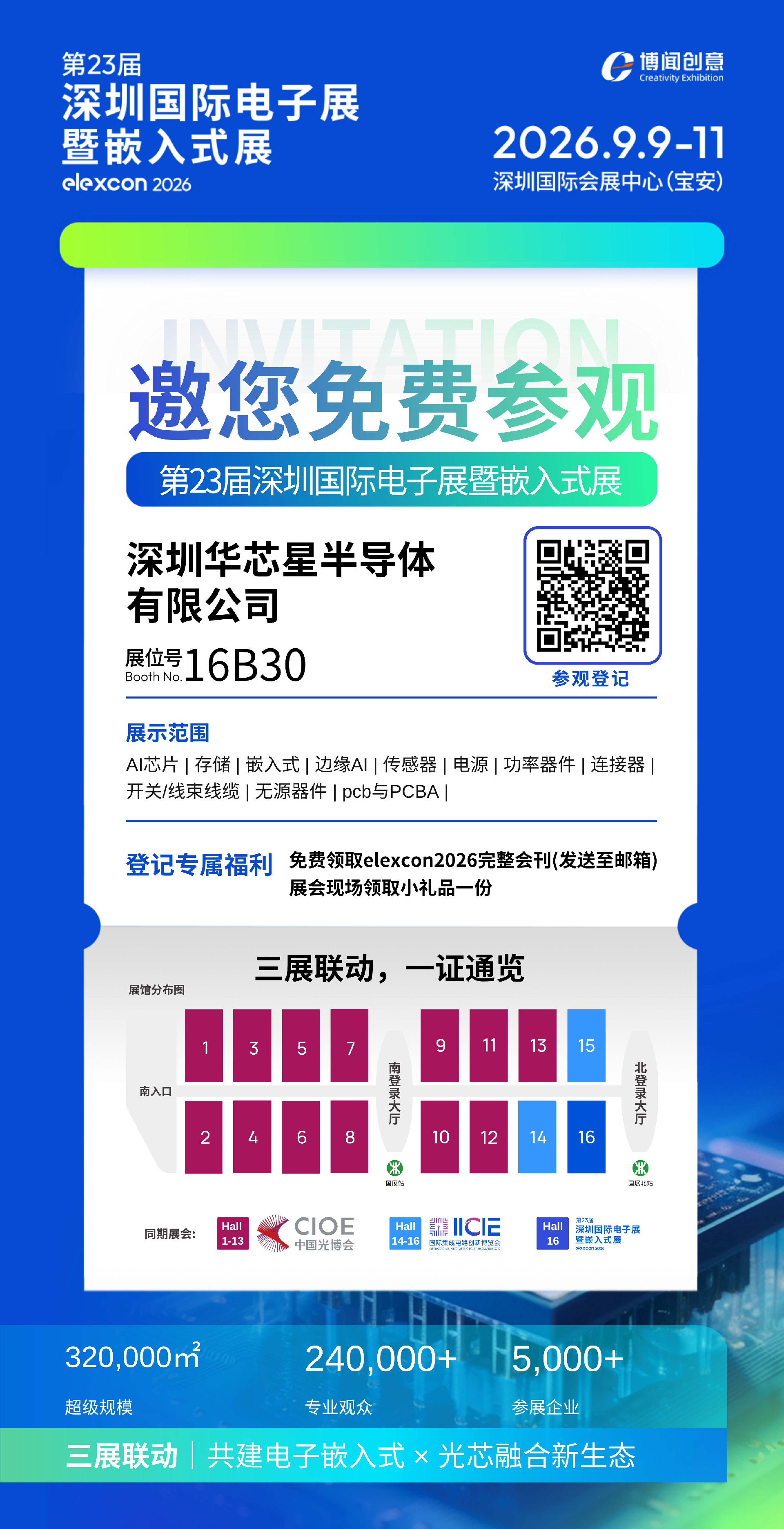a1bfc587c9b7f4b8dbce38dfa9238f47_看图王.jpg